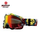 Motorcycle Goggles Motocross Off-Road Ski Snowboard Eyewear Uv Protection Anti-Fog Glasses Replaceable Lens